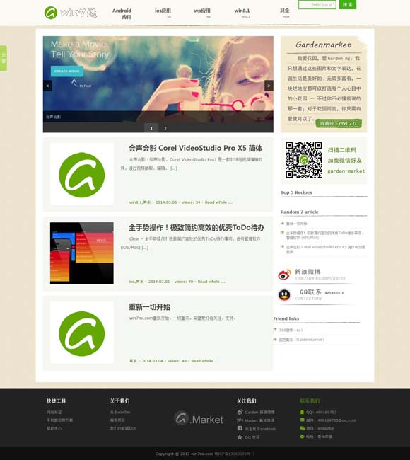 [免费香港资料大全5887]